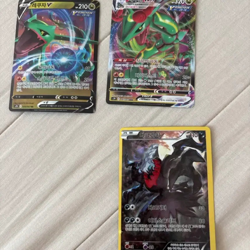[BUNJANG] Pokemon Cards Rayquaza VMAX, Rayquaza V, Darkrai Bundle Set / 포켓몬 카드 레쿠쟈Vmax,v 다크라이 일괄판매 합니다