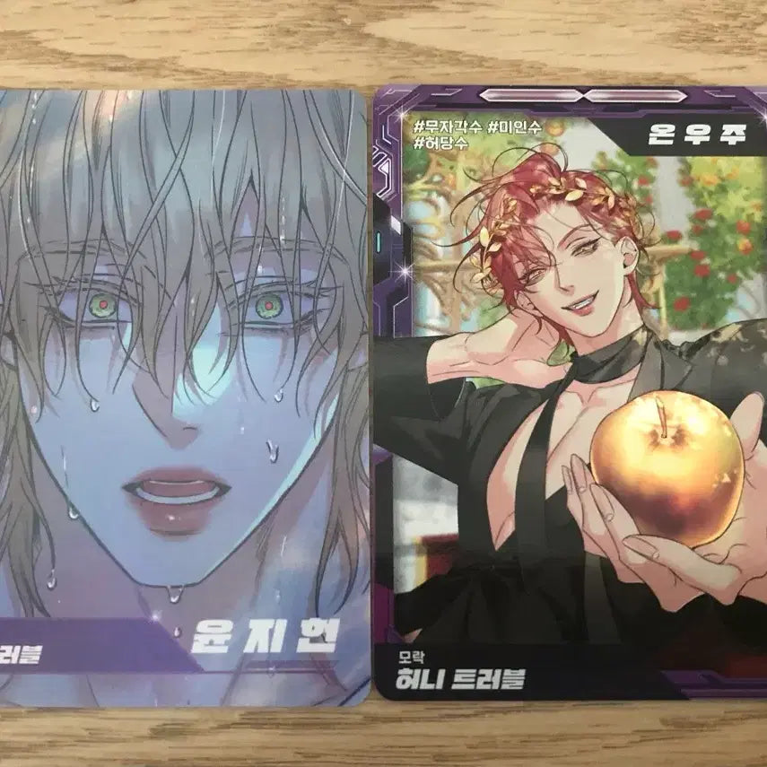 [BUNJANG] BOMTOON Hurt Trouble Yoon Ji-heon AR Photocard Bundle Set / 봄툰 허트 허니트러블 ar 포카 포토카드