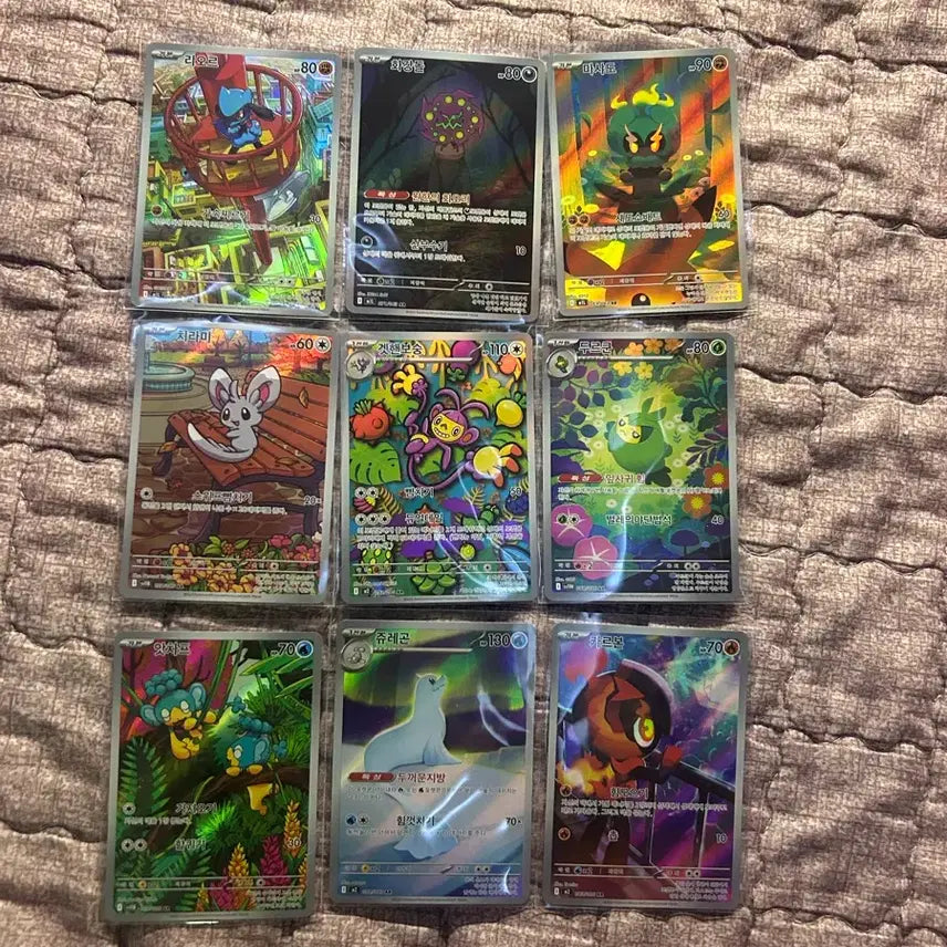 [BUNJANG] Pokemon Card AR 9 Types Bundle Set / 포켓몬카드 AR 9종 일괄 판매