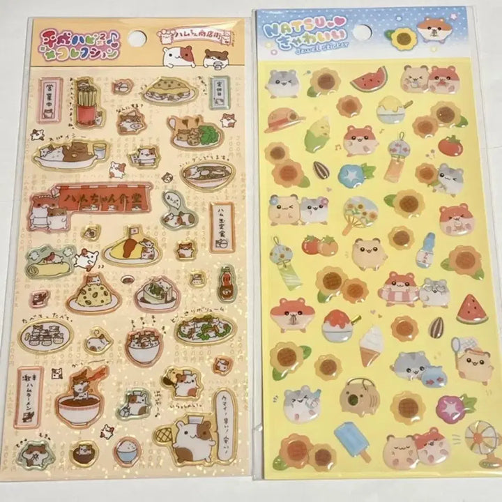 [BUNJANG] Heisei Retro Hamster Sticker Set / 헤이세이 고전 스티커 햄스터