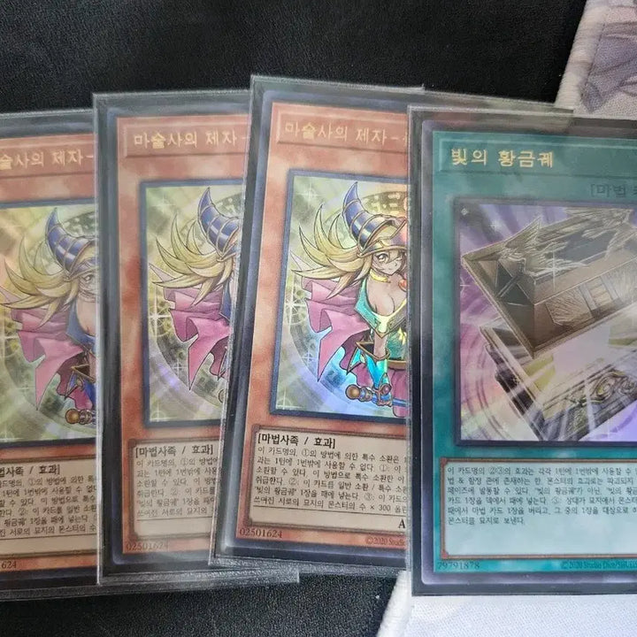 [BUNJANG] Yu-Gi-Oh! Apprentice Illusion Magician "Dark Magician Girl The Dragon Knight" "Light of the Golden Castle" Set Bundle Set / 유희왕 마술사의 제자 블랙매지션걸 빛의 황금궤세트 일괄