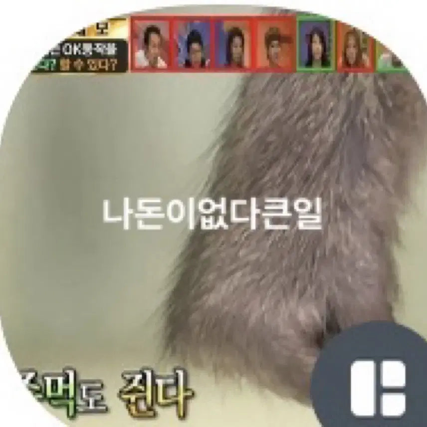 [BUNJANG] Milk Pory 2.0 Plush Doll (Unbranded) / 오늘만) 무속성 우유포리 10cm 솜인형 떨깅