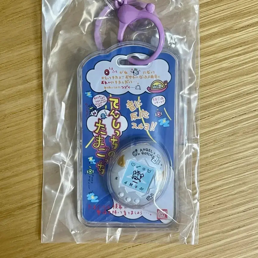 [BUNJANG] Tamagotchi Food Toy Custom Keychain / 다마고치 식완 커스텀 키링