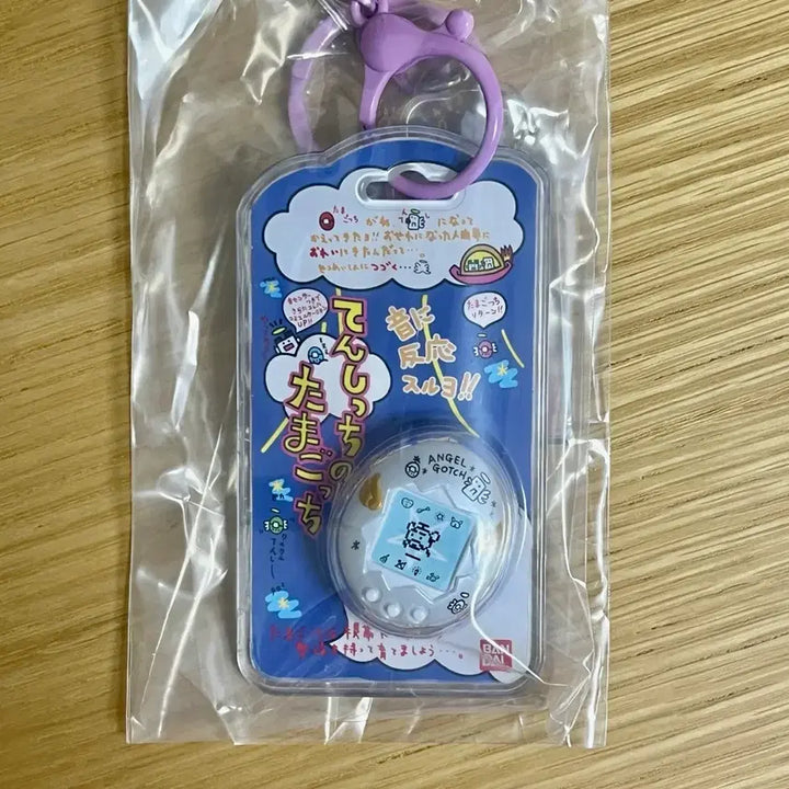 [BUNJANG] Tamagotchi Food Toy Custom Keychain / 다마고치 식완 커스텀 키링