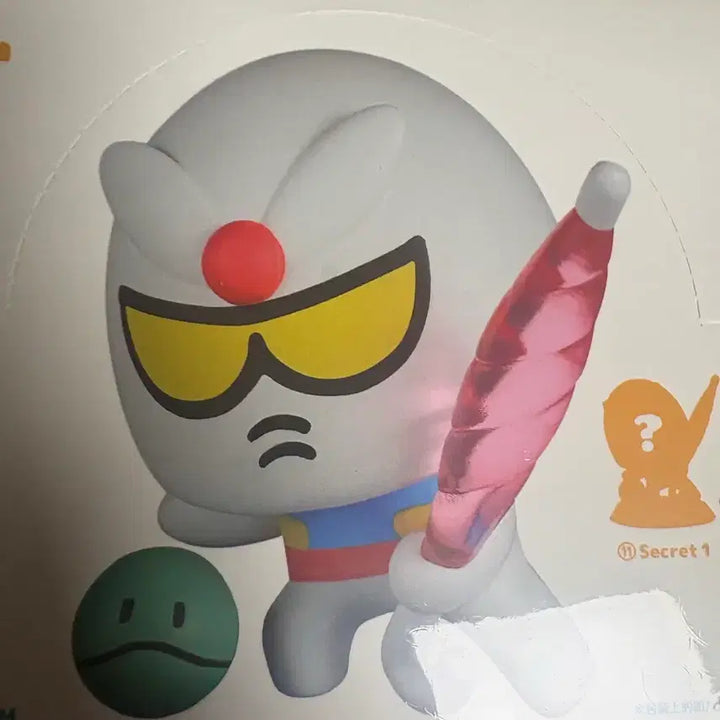 [SOLD OUT] 유루건 1탄 풀박 팝니다