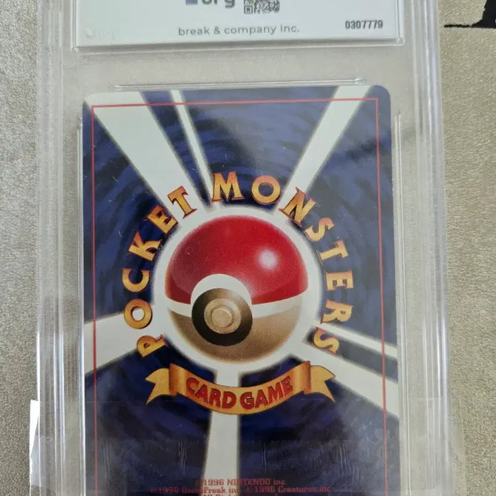 [BUNJANG] Pikachu Jungle Set 1st Edition PSA 9 Graded Card / 1997 정글피카츄 brg9 판매합니다 교환문의o