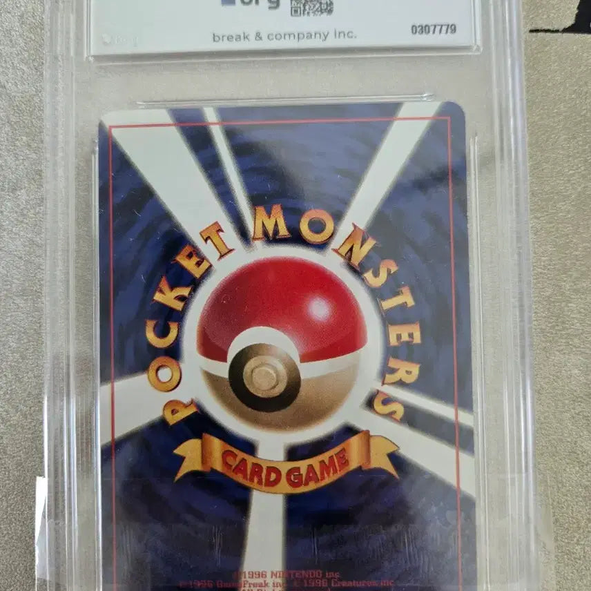 [BUNJANG] Pikachu Jungle Set 1st Edition PSA 9 Graded Card / 1997 정글피카츄 brg9 판매합니다 교환문의o