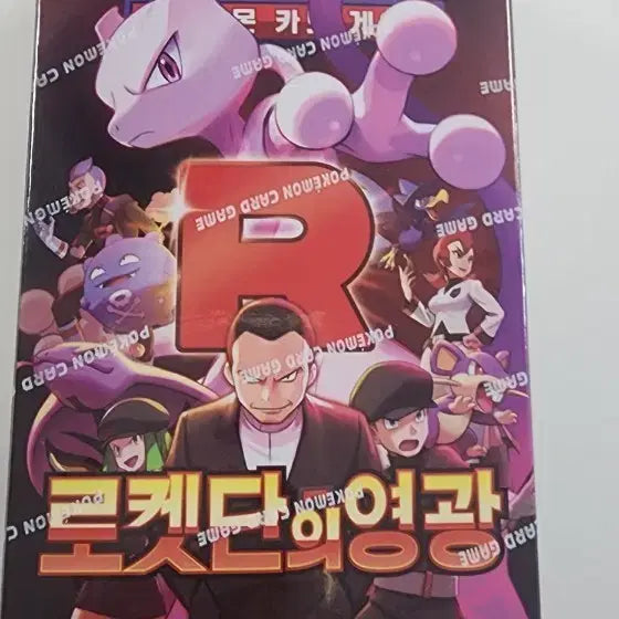 [SOLD OUT] 포켓몬 카드 게임 스칼렛&amp;바이올렛 확장팩