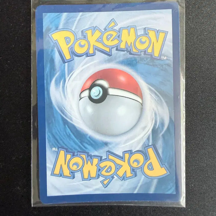 [BUNJANG] Pokemon Pi AR Card / 포켓몬 삐 AR 카드