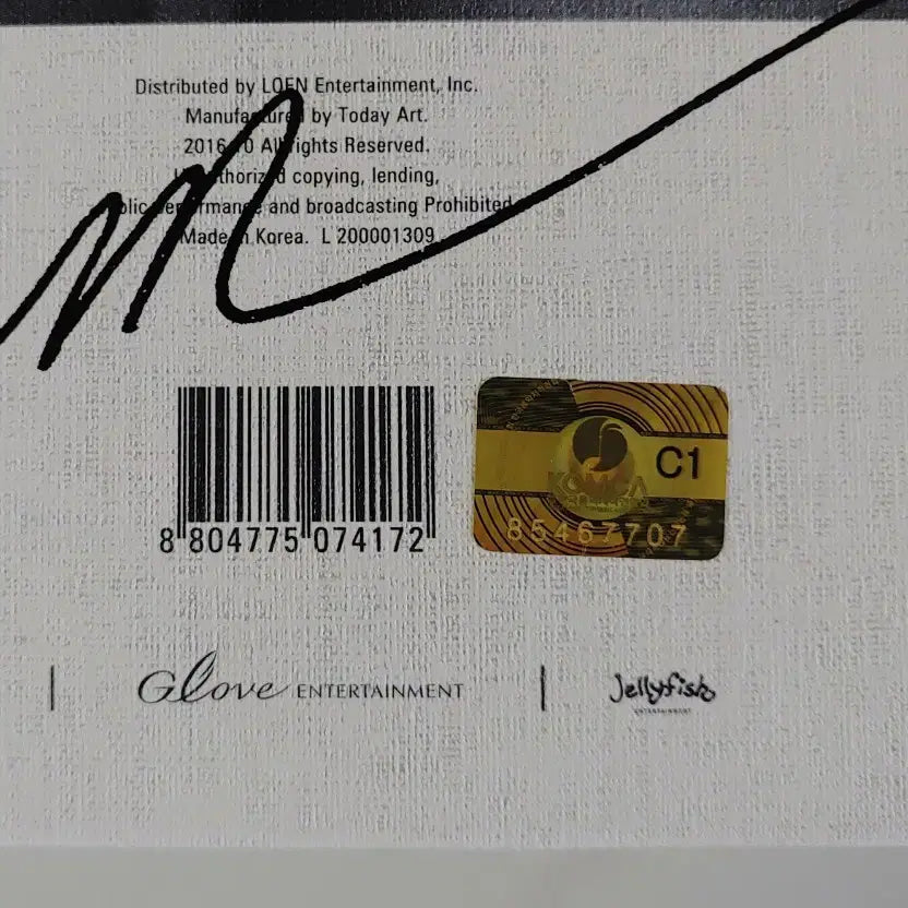 [BUNJANG] Park Hyo Shin 7th Album First Press Unsealed / 박효신 7집 초판 개봉