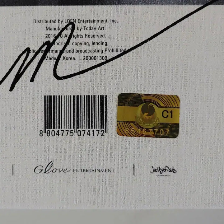 [BUNJANG] Park Hyo Shin 7th Album First Press Unsealed / 박효신 7집 초판 개봉