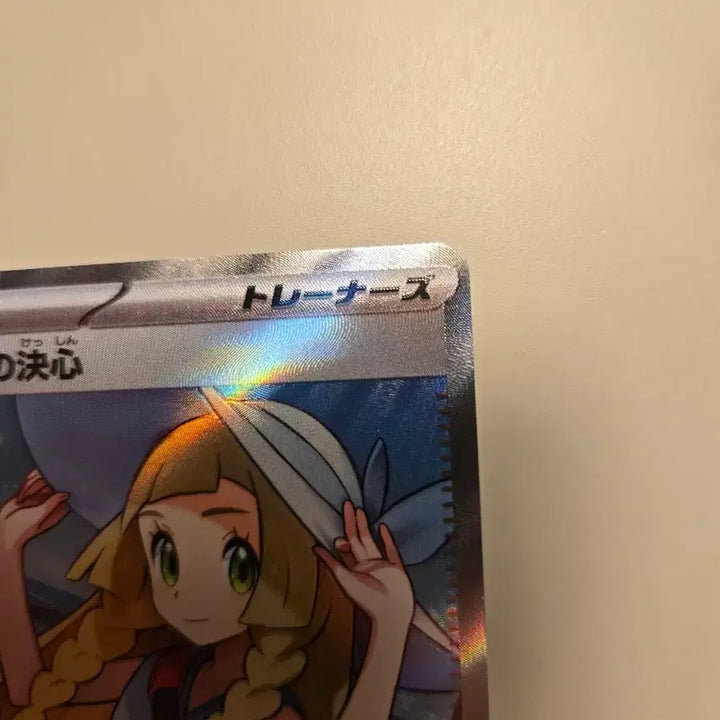 [BUNJANG] Pokemon TCG Lillies Decision SR Japanese Edition / 릴리에의 결심 SR 일판