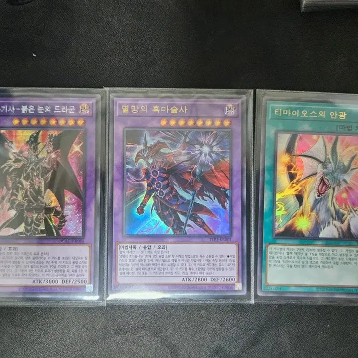 [BUNJANG] Yu-Gi-Oh! Dark Magician Set / 유희왕 멸흑세트