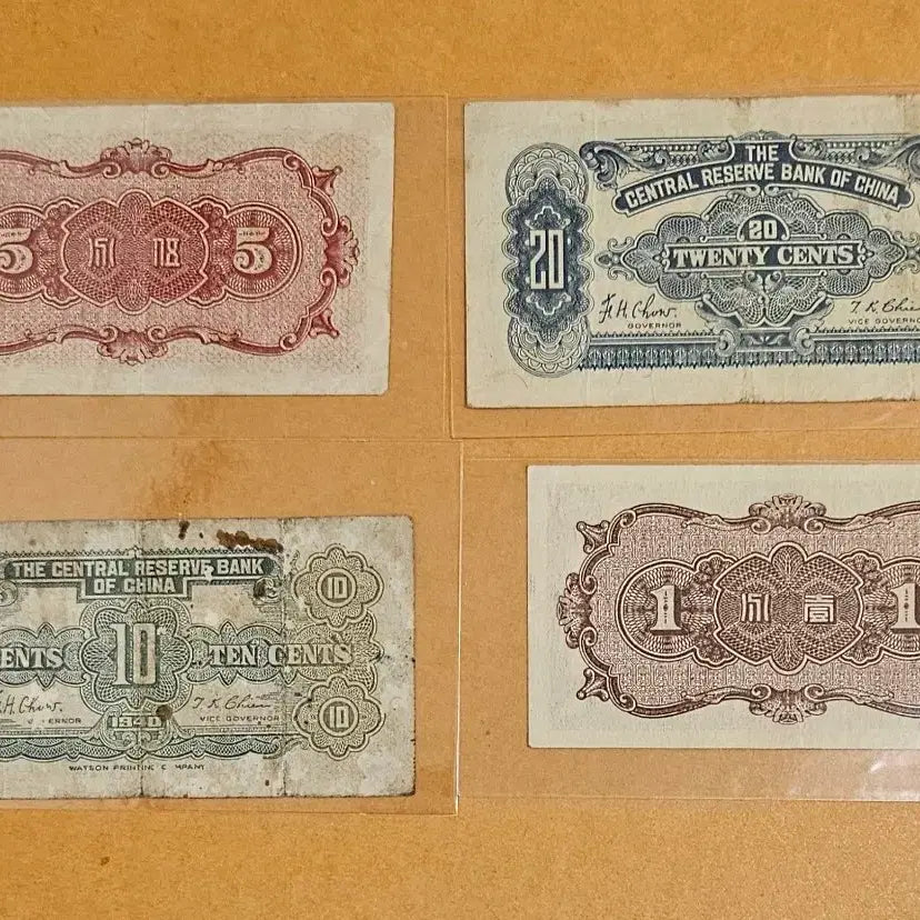[BUNJANG] China 1940s Small Denomination Banknotes (4 pcs) / 중국 1940년대 소액권 4장
