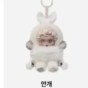 [BUNJANG] Pop Mart Skullpanda Fog (Small imperfection near lips) / 팝마트 스컬판다 안개 (입술 쪽 공뎀0)