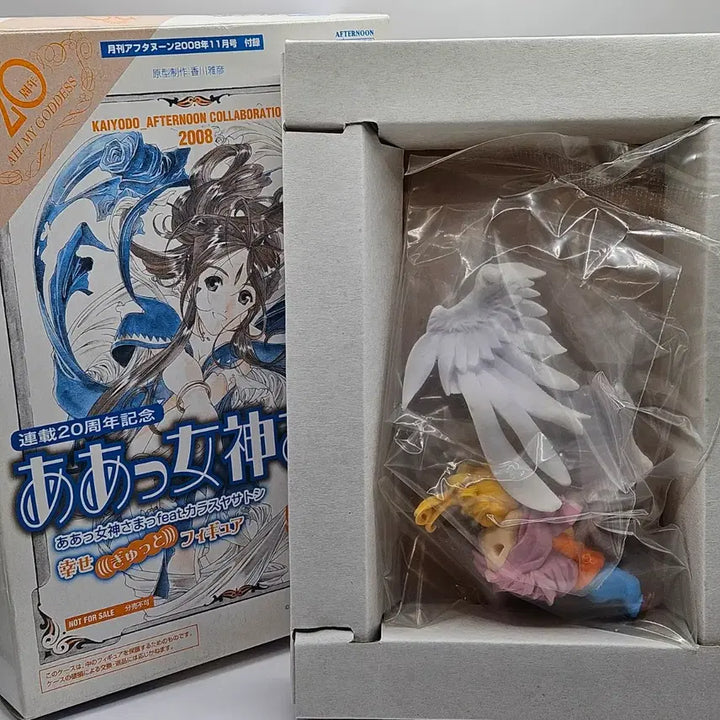 [BUNJANG] Kaiyodo Oh My Goddess Figure / 오 나의 여신님 피규어 카이요도 오나의여신님