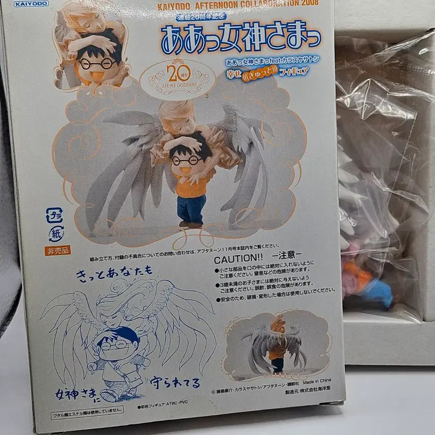 [BUNJANG] Kaiyodo Oh My Goddess Figure / 오 나의 여신님 피규어 카이요도 오나의여신님