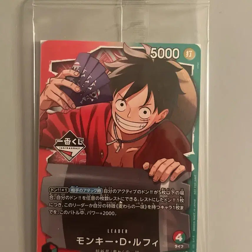 [BUNJANG] One Piece Card Game Promo Card / 원피스 카드게임 프로모 카드