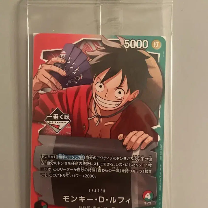 [BUNJANG] One Piece Card Game Promo Card / 원피스 카드게임 프로모 카드