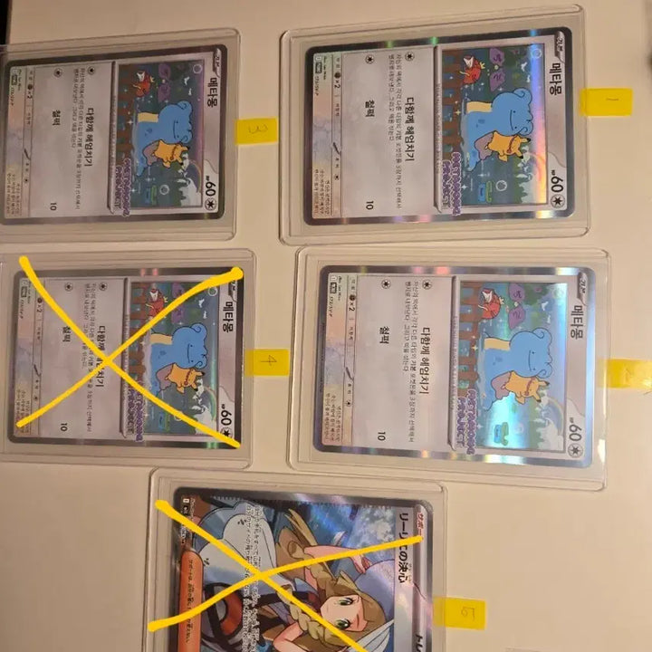[BUNJANG] Ditto Promo Card / 메타몽 프로모 장당22 팝니다