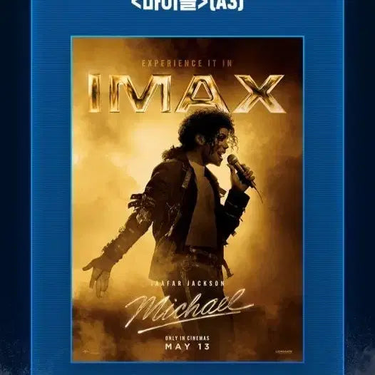 [BUNJANG] Michael IMAX Poster A3 / 마이클 IMAX 포스터