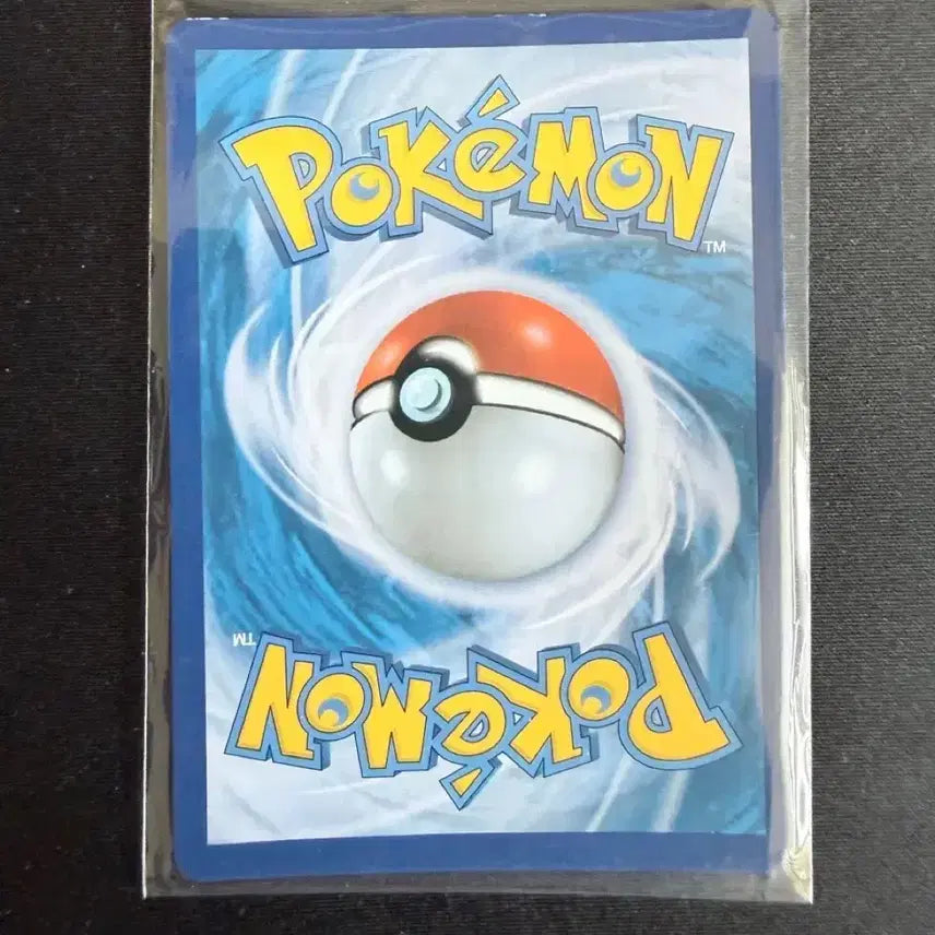 [BUNJANG] Pokemon Gyarados VMAX RRR Card / 포켓몬 갸라도스 VMAX RRR 카드