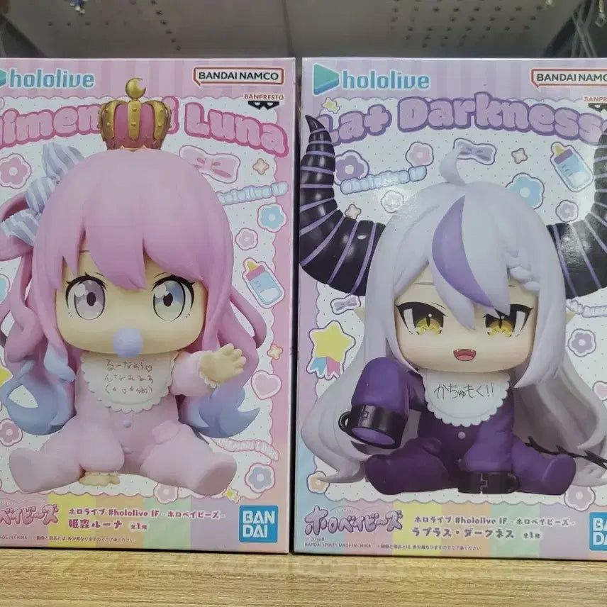 [BUNJANG] Hololive Baby Luna &amp; LaPlace Darkness Figure Set (Sealed) / 홀로라이브 베이비(루나/다크니스)2종세트일괄(미개봉)