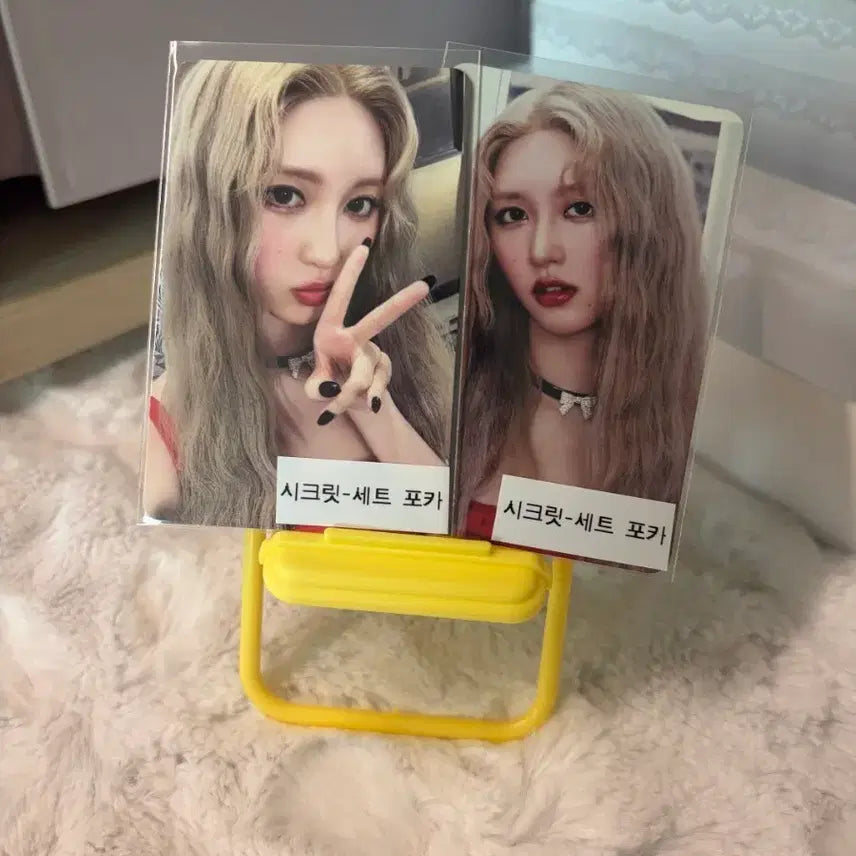 [BUNJANG] IVE Yujin Secret Starship Square Photocard / IVE SECRET 스타쉽스퀘어 가을