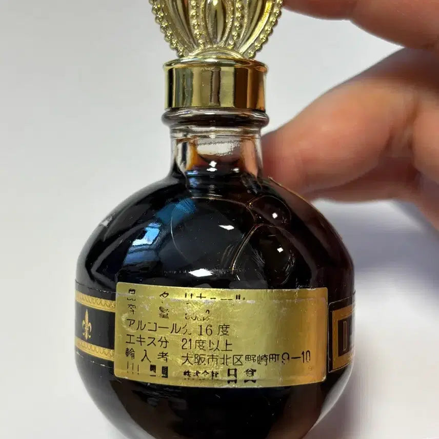 [BUNJANG] Royale Chambord Liqueur Miniature (Old Bottle) / 로얄 샹보르 리큐르 미니어처(올드바틀)