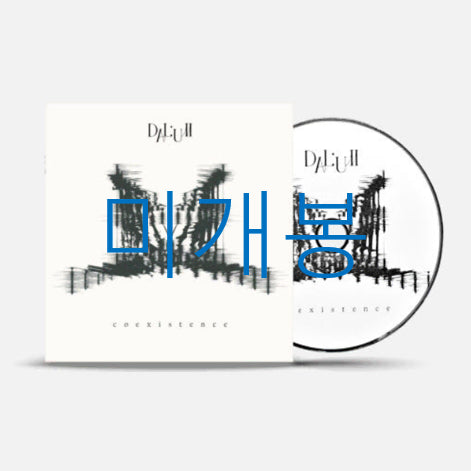 [BUNJANG] dal:um Coexistence (CD) - Sealed / [미개봉] 달음 (dal:um)- Coexistence (CD)