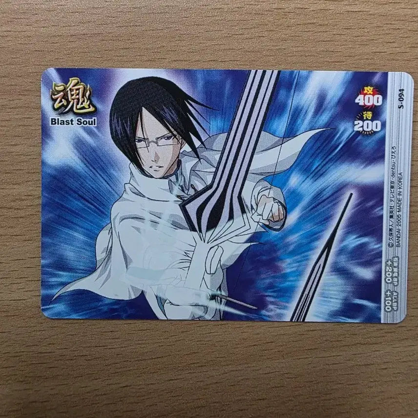 [BUNJANG] Bleach Uryu Ishida Bandai Card 2004 / 블리치 이시다 우류 카드 반다이 2004