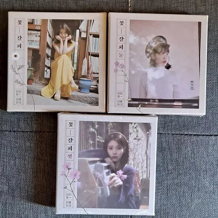 [BUNJANG] IU FLOWER BOOKLET ONE TWO THREE Sealed CD Bundle Set / 아이유 꽃갈피 하나 둘 셋 미개봉 CD 일괄판매