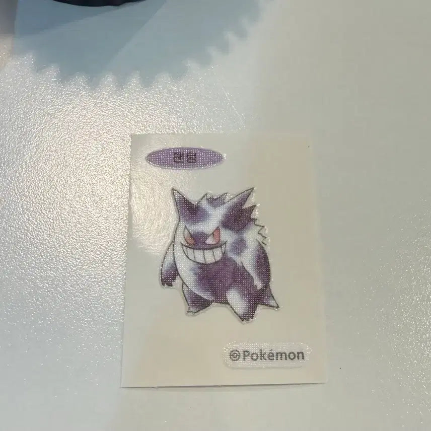 [BUNJANG] Pokemon Phantom Special Ddiboo Seal / 포켓몬 팬텀 스페셜 띠부씰