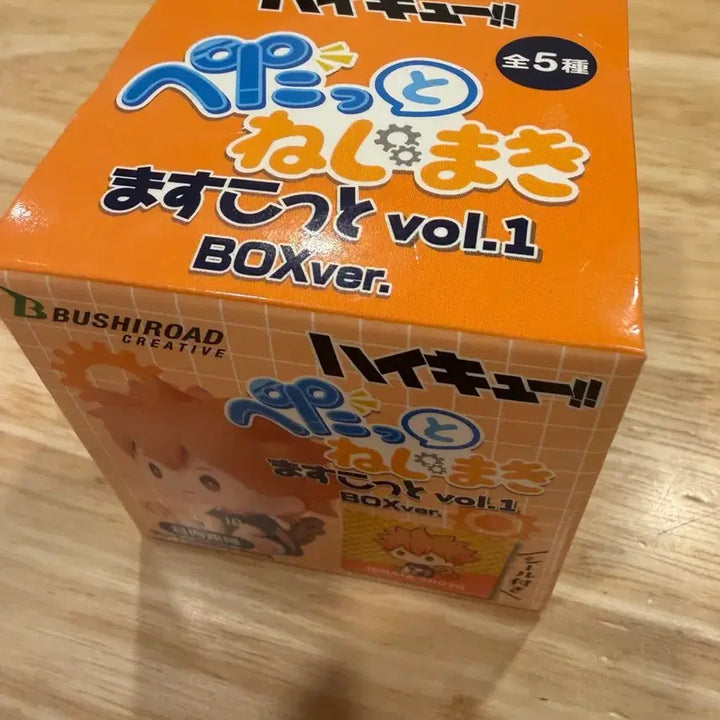 [BUNJANG] Haikyuu!! Petatto Clockwork Gacha Oikawa / 하이큐 페탓토 시계태엽 가챠 오이카와