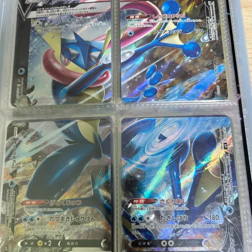 [BUNJANG] Pokemon Card Japanese Version V UNION / 개굴린자 일본판 V UNION