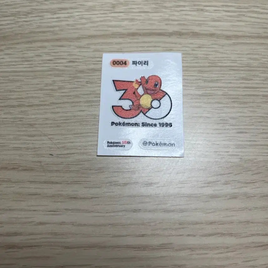 [BUNJANG] Pokemon 30th Anniversary Charmander Sticker / 포켓몬스터 파이리 30주년 띠부실