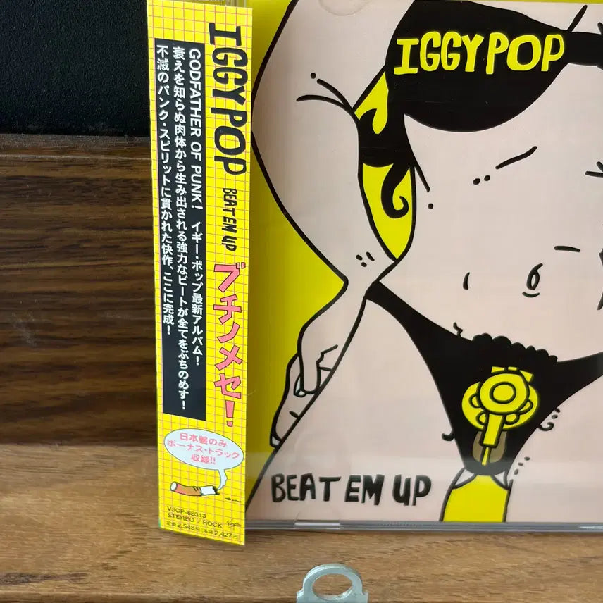 [BUNJANG] Lee Ki Pop Beat Em Up CD / 이기 팝 Beat em up 앨범 cd