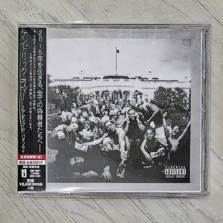 [BUNJANG] Kendrick Lamar To Pimp A Butterfly Japanese Edition CD / Kendrick Lamar To Pimp A Butterfly 일본 CD