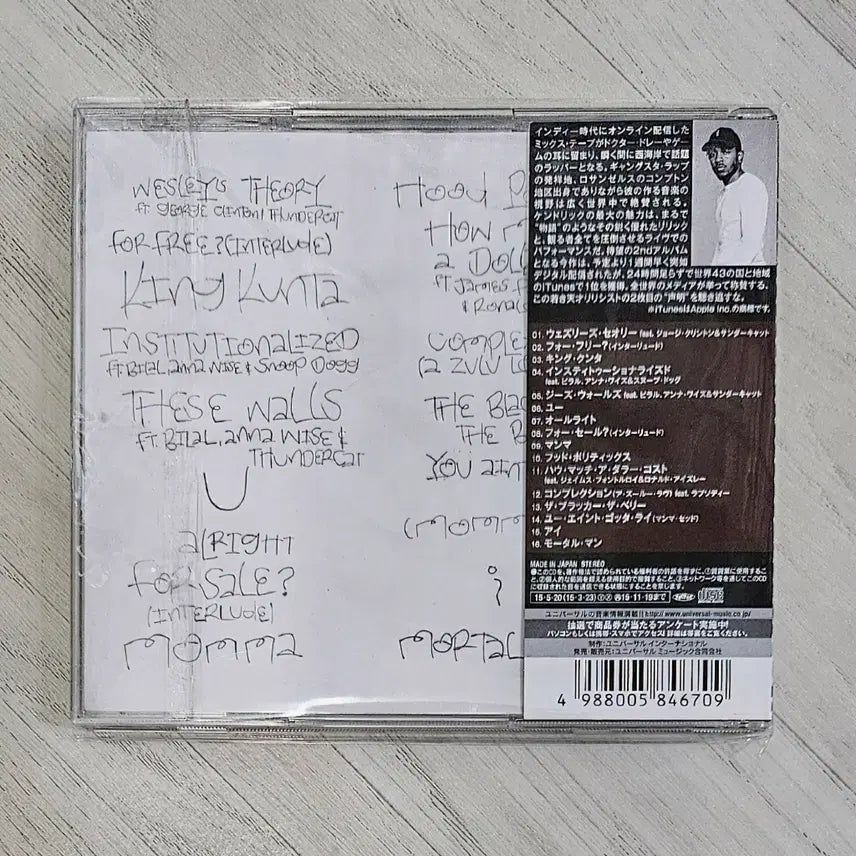 [BUNJANG] Kendrick Lamar To Pimp A Butterfly Japanese Edition CD / Kendrick Lamar To Pimp A Butterfly 일본 CD