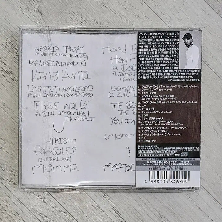 [BUNJANG] Kendrick Lamar To Pimp A Butterfly Japanese Edition CD / Kendrick Lamar To Pimp A Butterfly 일본 CD
