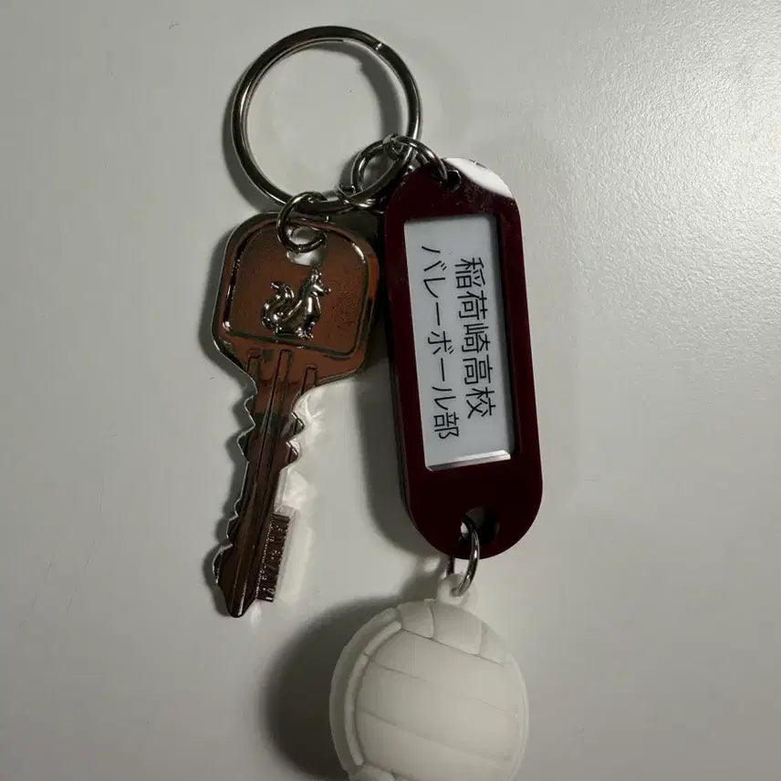 [BUNJANG] Haikyuu Inarizaki High School Volleyball Keyring / 하이큐 부실키링 이나리자키 고교 배구공 키링
