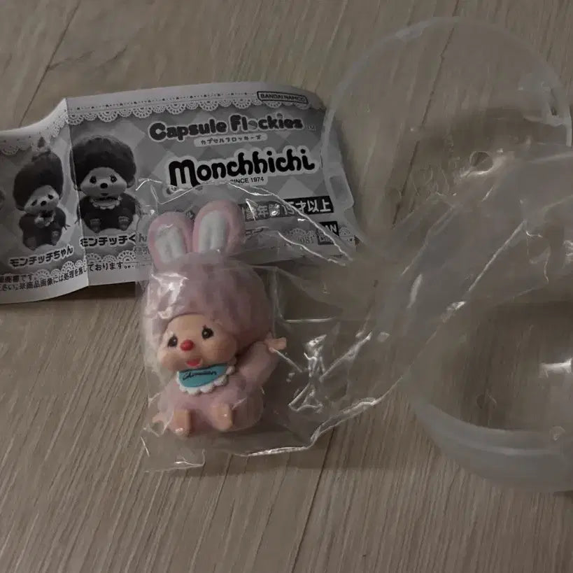 [BUNJANG] Bandai Monchhichi Chimutan Plush Toy / 반다이 몬치치 치므탄