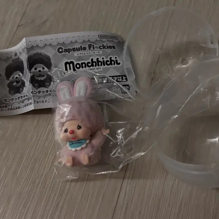 [BUNJANG] Bandai Monchhichi Chimutan Plush Toy / 반다이 몬치치 치므탄
