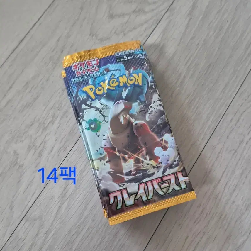 [BUNJANG] Pokemon Card Game Clay Burst Pack Sealed Bundle Set / 포켓몬 카드 게임 클레이버스트 팩