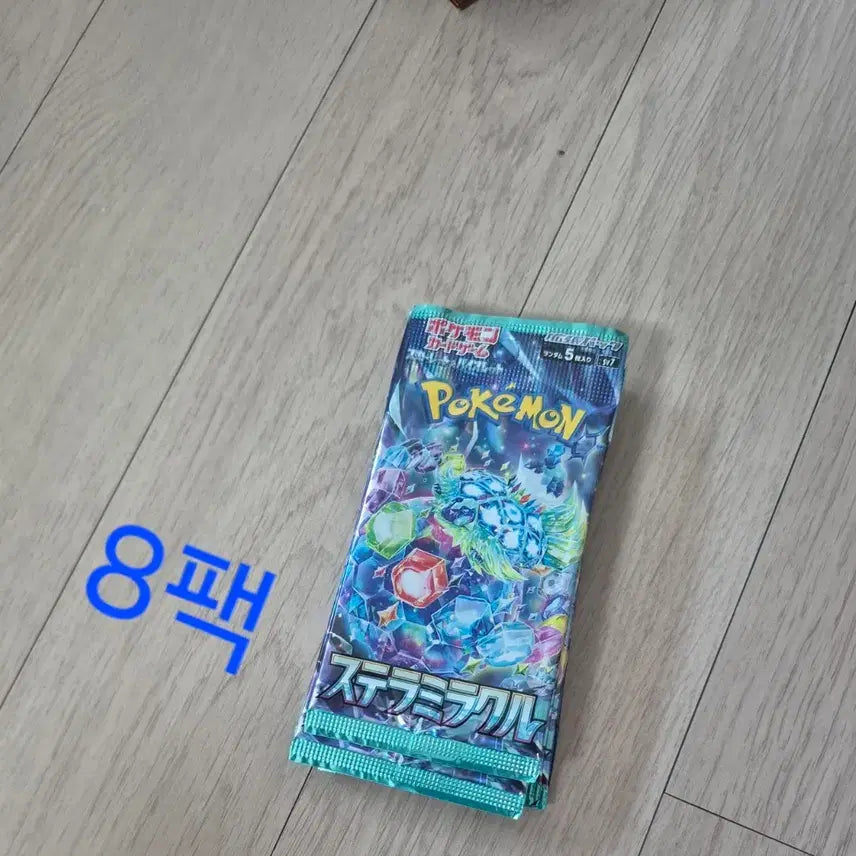 [BUNJANG] Pokemon Scarlet &amp; Violet Stella Miracle 8-Pack Booster Box / 포켓몬 카드 게임 스칼렛&amp;바이올렛 스테라미라클