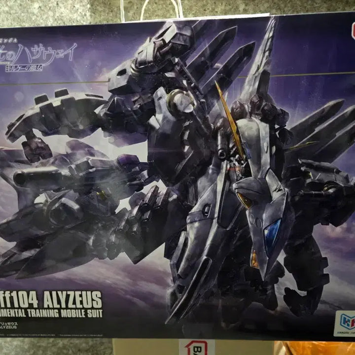 [BUNJANG] Bandai HG Arjey Zeus Gundam Plastic Model / 반다이 HG 아류제우스 건담 프라모델