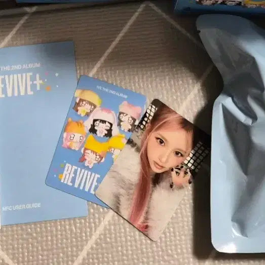 [BUNJANG] IVE Gaeul Petit Doll / 아이브 쁘띠 인형 가을 팔아요