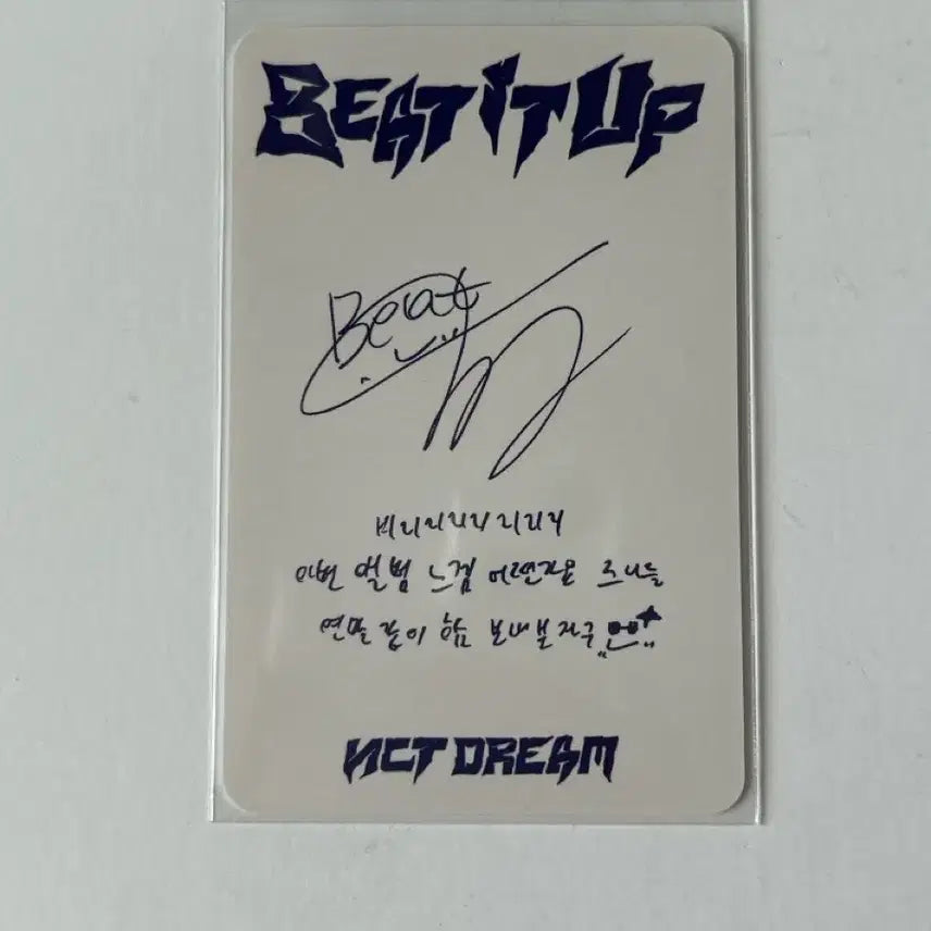 [BUNJANG] NCT Dream Jisung Beat it Up Photocard / nctdream지성 beatitup지성 빗잇업지성포카양도