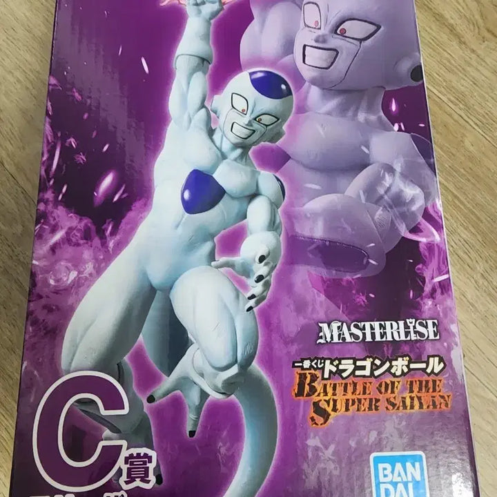 [BUNJANG] Dragon Ball Frieza Prize C Figure / 드래곤볼 프리저 c상