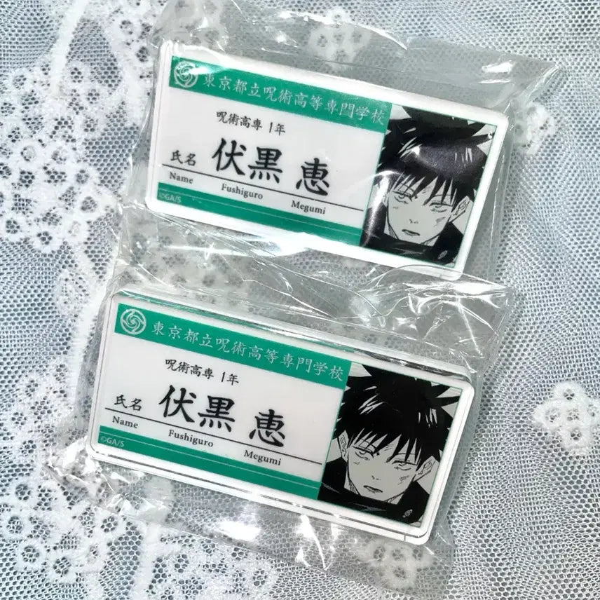 [BUNJANG] Jujutsu Kaisen Fushiguro Megumi Name Tag Bundle Set / 주술회전 후시구로 메구미 명찰 일괄